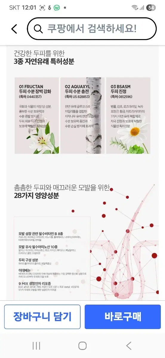 thumbnail-5